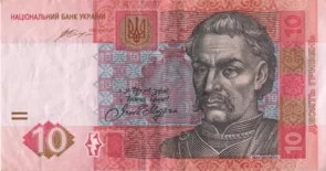 Preview 10 Hryvnias, 2015 obverse
