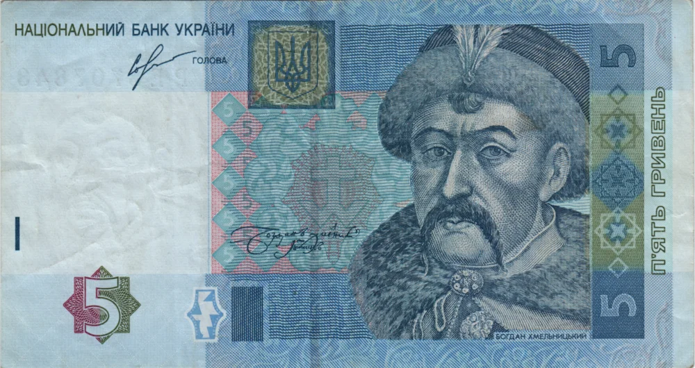 5 Hryvnias, 2013 Obverse
