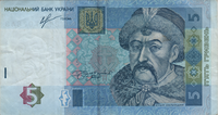Preview 5 Hryvnias, 2013 obverse