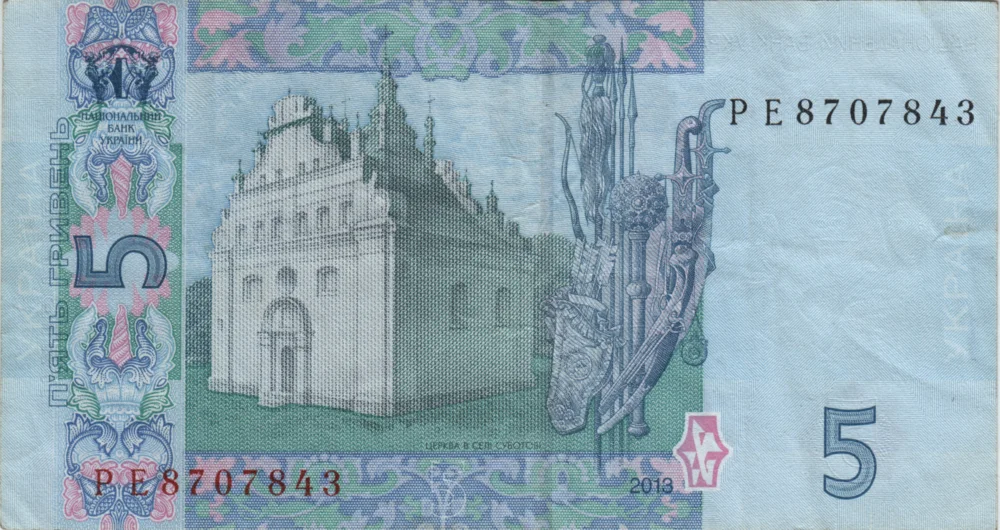 5 Hryvnias, 2013 Reverse