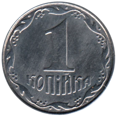 1 kopiyka, 2008 Reverse