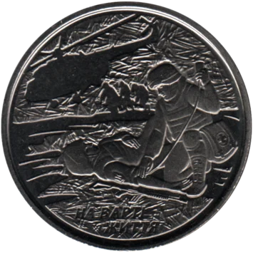 Preview 10 Hryvnias, 2019 obverse