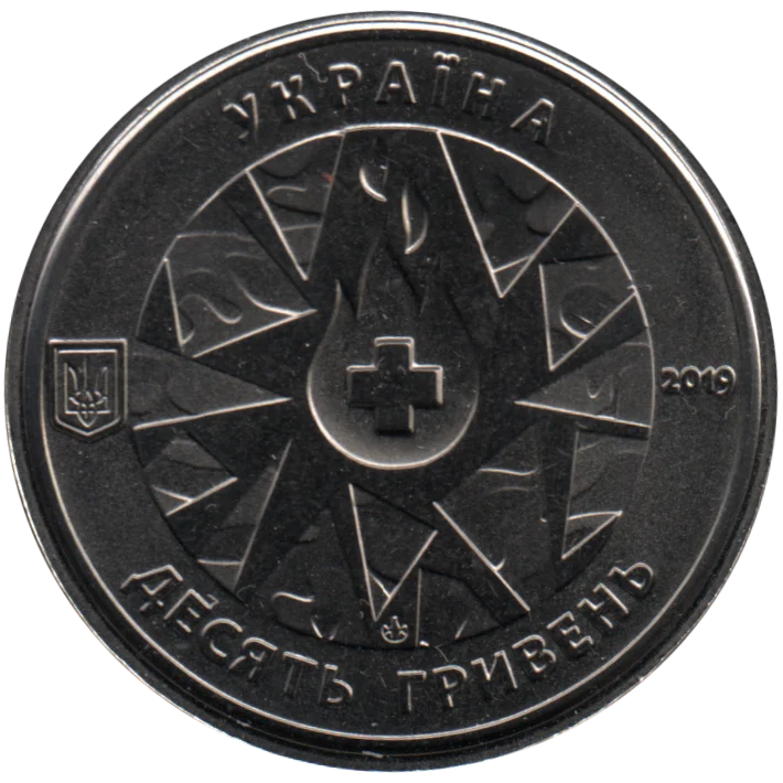 10 Hryvnias, 2019 Reverse