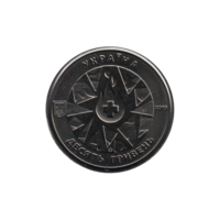 Preview 10 Hryvnias, 2019 reverse