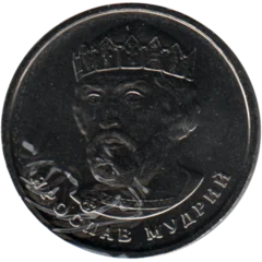 Preview 2 Hryvnias, 2022 obverse
