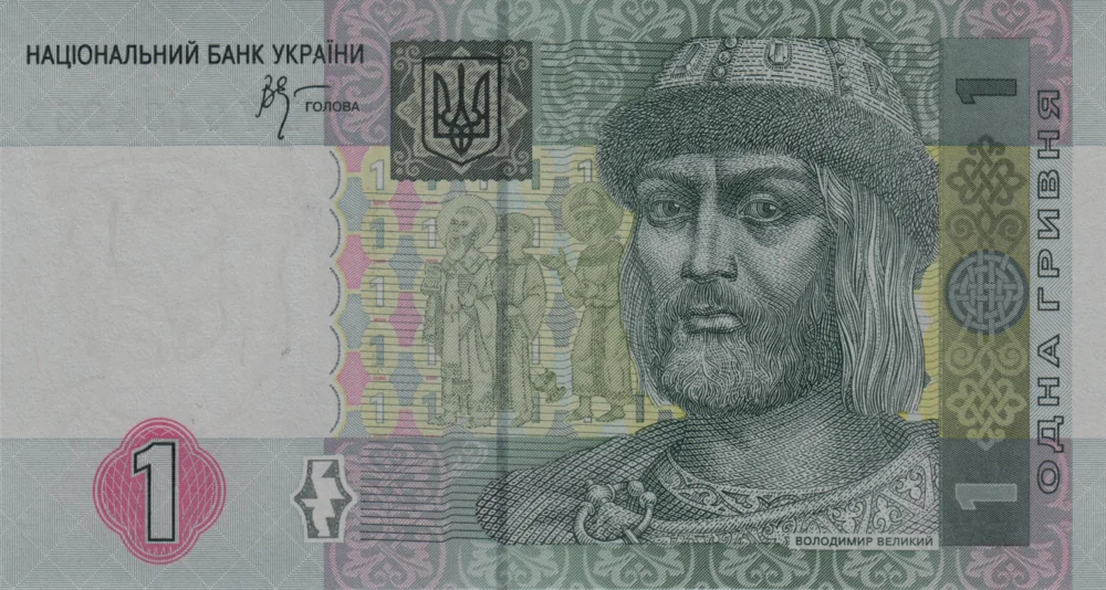 1 Hryvnia, 2005 Obverse