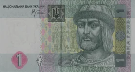 Preview 1 Hryvnia, 2005 obverse
