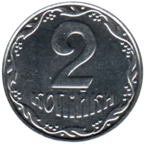 Preview 2 kopiykas, 2005 reverse