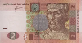 Preview 2 Hryvnias, 2011 obverse