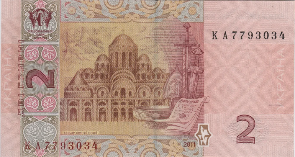 2 Hryvnias, 2011 Reverse