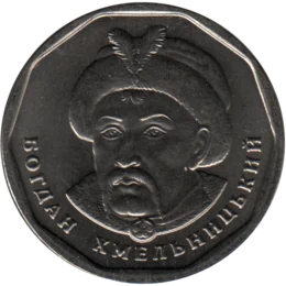 Preview 5 Hryvnias, 2019 obverse