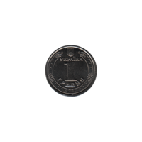 Preview 1 Hryvnia, 2020 reverse