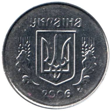 Preview 1 kopiyka, 2006 obverse