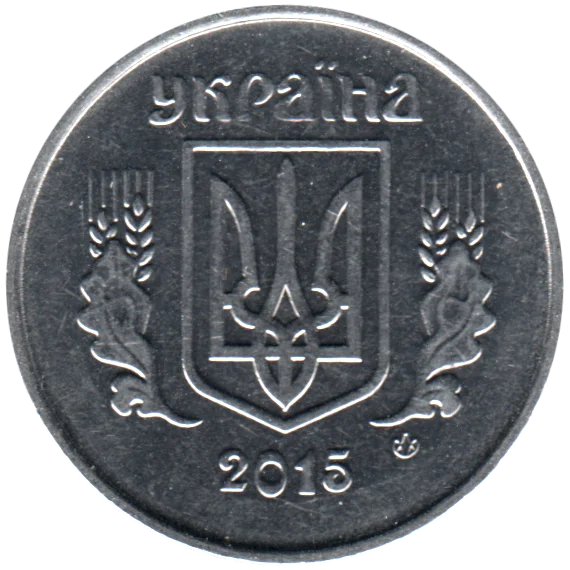 5 kopiykas, 2015 Obverse