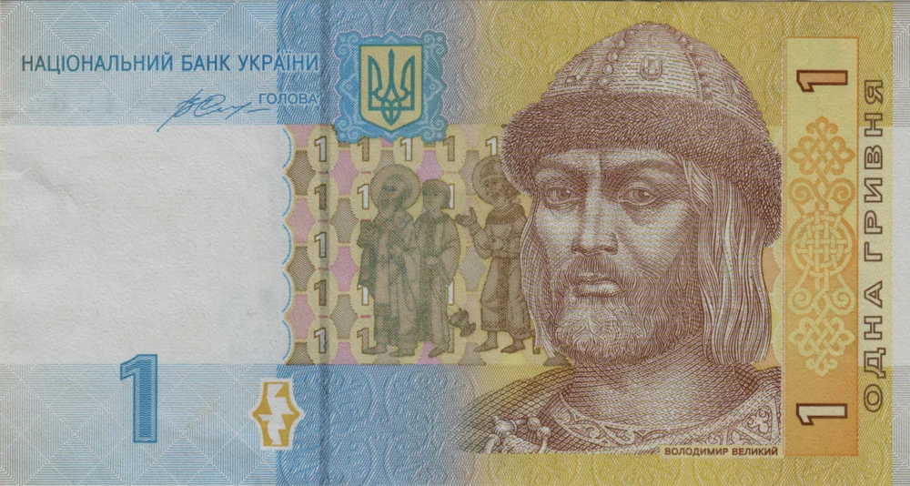 1 Hryvnia, 2014 Obverse