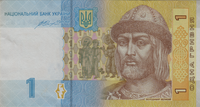 Preview 1 Hryvnia, 2014 obverse