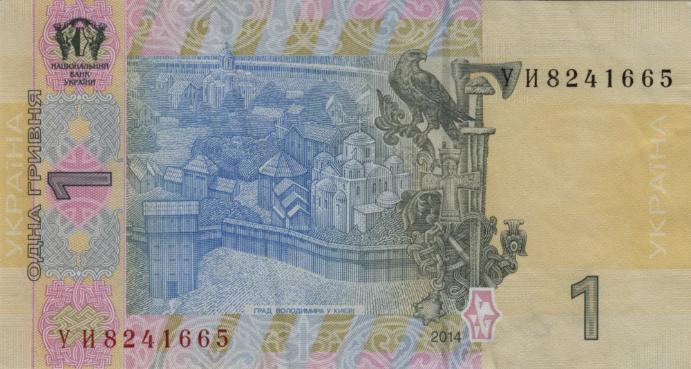 1 Hryvnia, 2014 Reverse