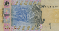 Preview 1 Hryvnia, 2014 reverse