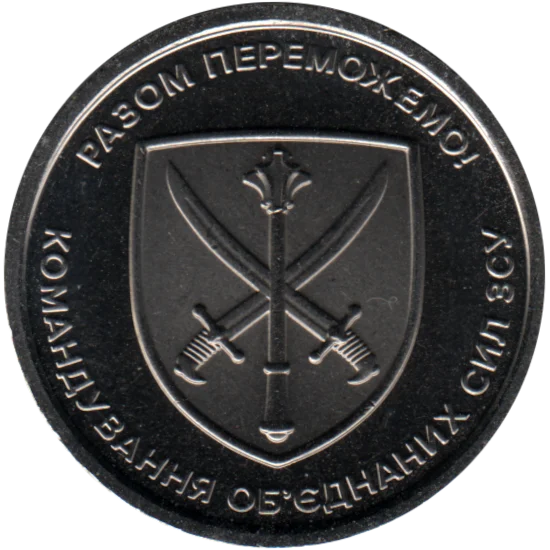 10 Hryvnias, 2023 Obverse