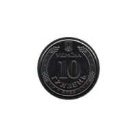 Preview 10 Hryvnias, 2023 reverse