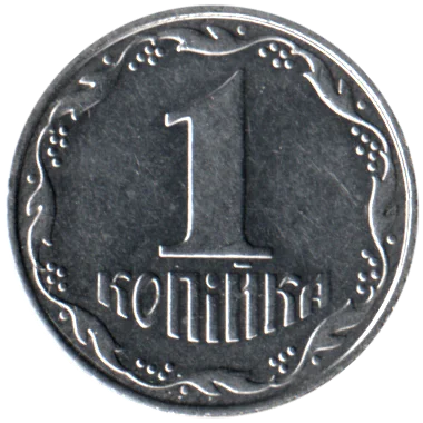 Preview 1 kopiyka, 2003 reverse