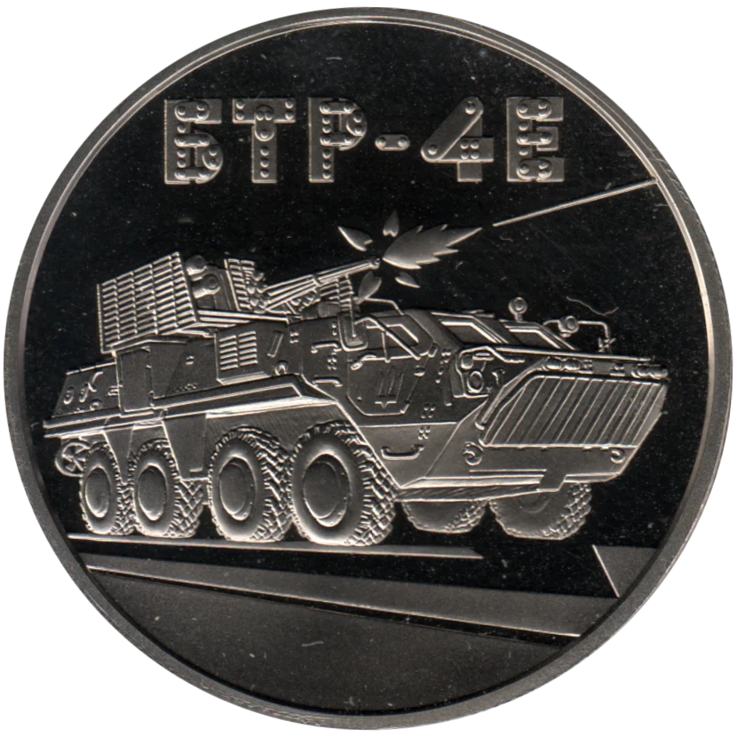 5 Hryvnias, 2024 Obverse