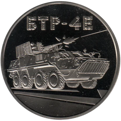 Preview 5 Hryvnias, 2024 obverse