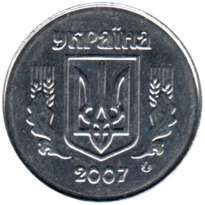 Preview 2 kopiykas, 2007 obverse