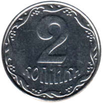 Preview 2 kopiykas, 2007 reverse