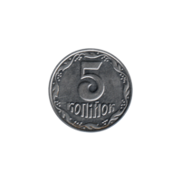 Preview 5 kopiykas, 2003 reverse