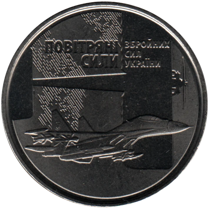 10 Hryvnias, 2020 Obverse