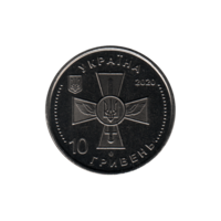 Preview 10 Hryvnias, 2020 reverse