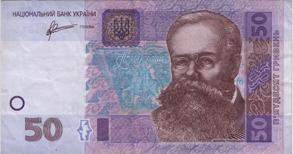 50 Hryvnias, 2011 Obverse