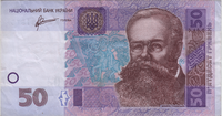 Preview 50 Hryvnias, 2011 obverse