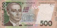 Preview 500 Hryvnias, 2006 obverse