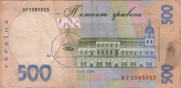 Preview 500 Hryvnias, 2006 reverse