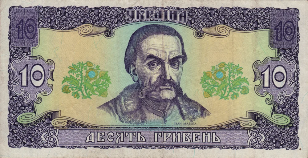 10 Hryvnias, 1992 Obverse