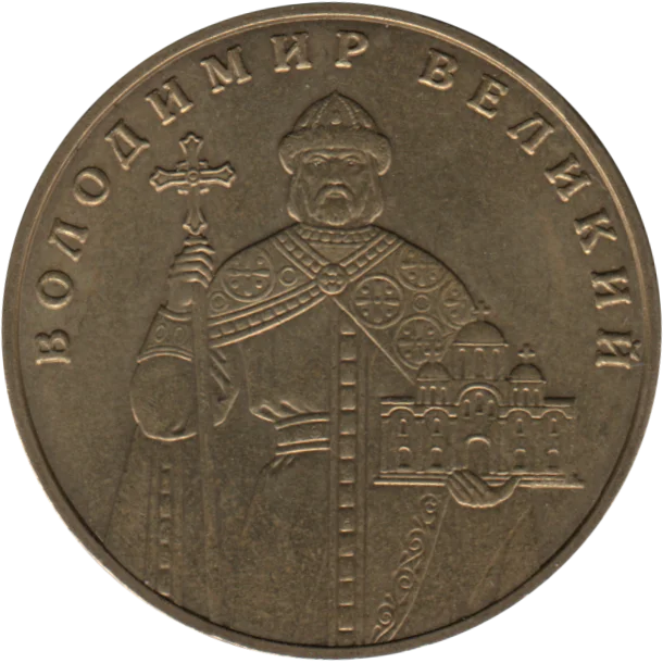 1 Hryvnia, 2011 Obverse