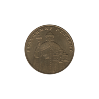 Preview 1 Hryvnia, 2011 obverse