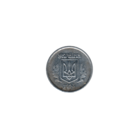 Preview 2 kopiykas, 1993 obverse