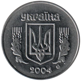 Preview 5 kopiykas, 2004 obverse