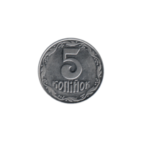 Preview 5 kopiykas, 2004 reverse