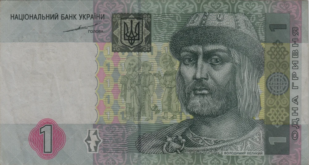 1 Hryvnia, 2004 Obverse
