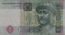 Preview 1 Hryvnia, 2004 obverse