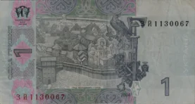 Preview 1 Hryvnia, 2004 reverse