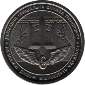 Preview 10 Hryvnias, 2024 obverse