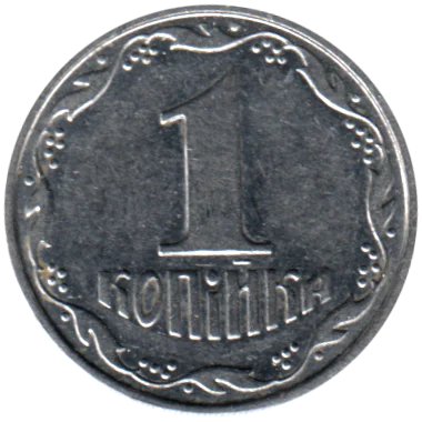 Preview 1 kopiyka, 2002 reverse