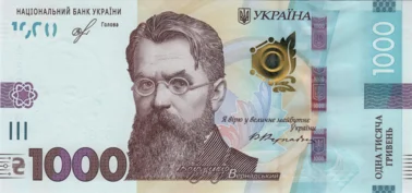 Preview 1000 Hryvnias, 2019 obverse