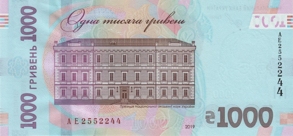 1000 Hryvnias, 2019 Reverse