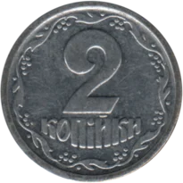 Preview 2 kopiykas, 1994 reverse
